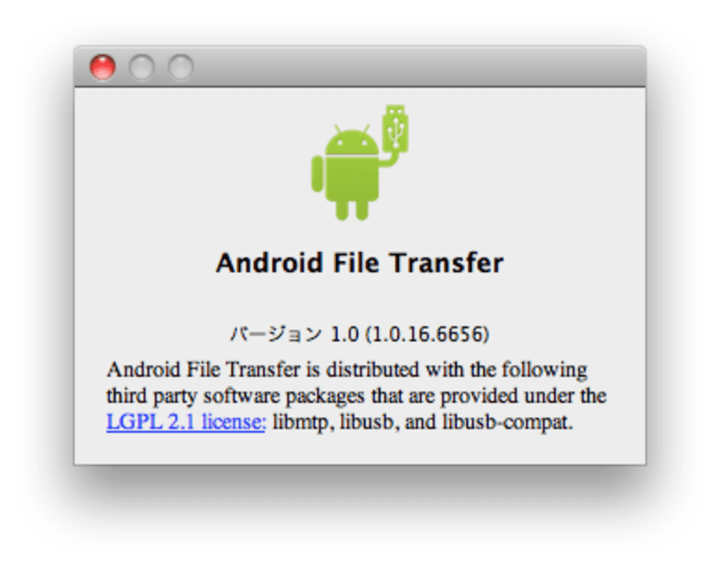 Download android file transfer 1.0.11 for mac